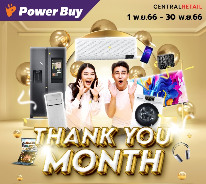 Power Buy Thank you month 2