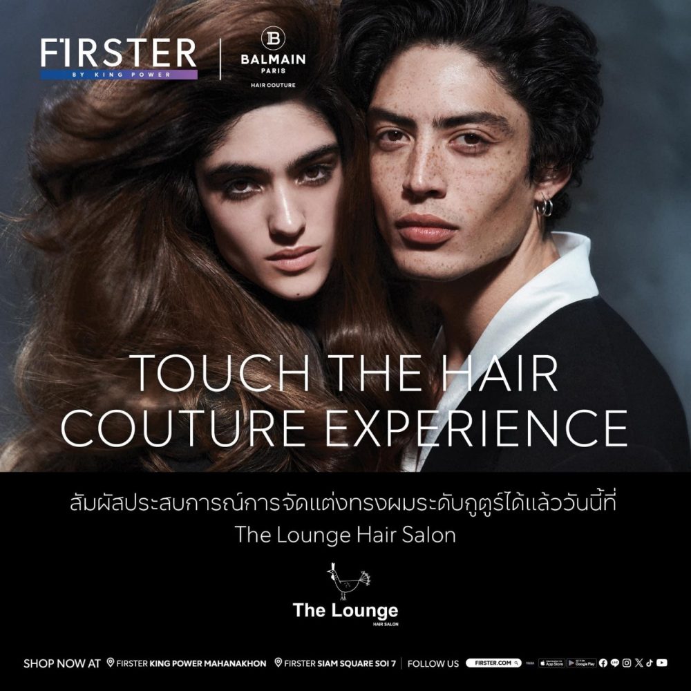 Promotion FIRSTER x The Lounge Hair Salon 01