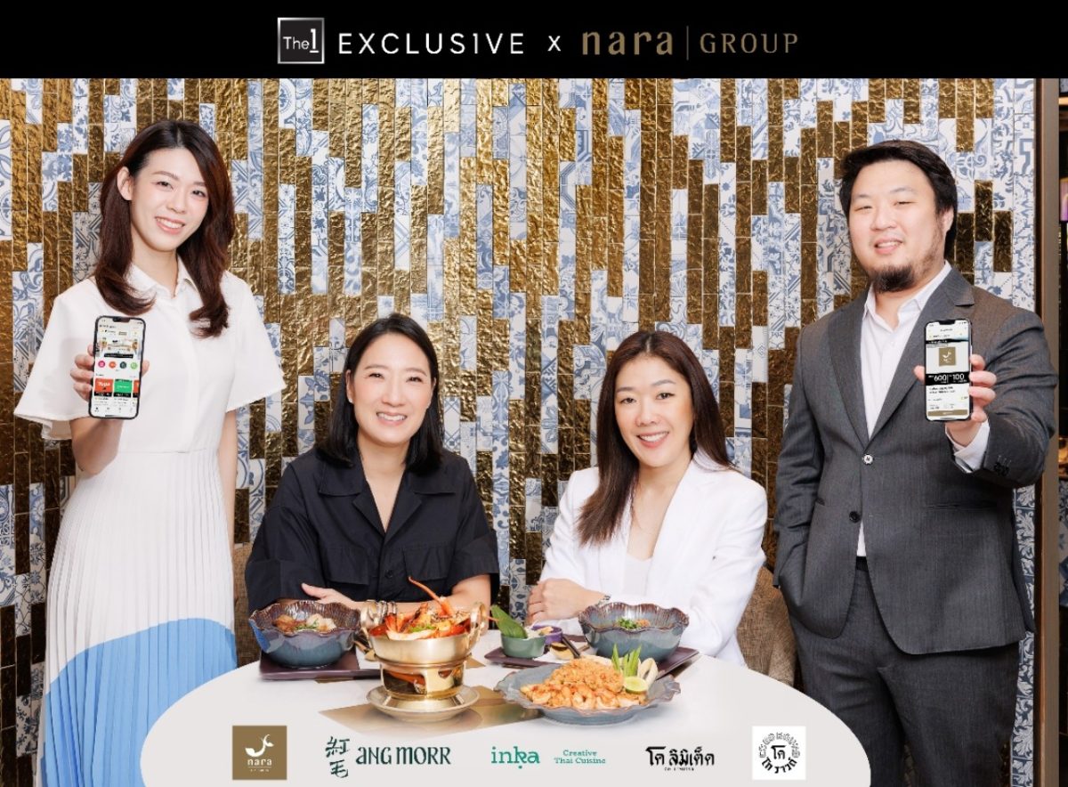 The 1 Exclusive X Nara Group