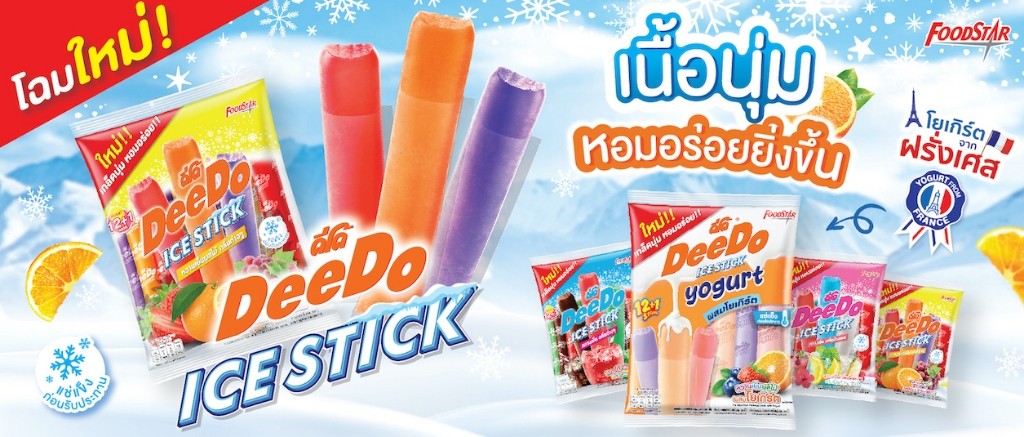 Deedo Ice Stick