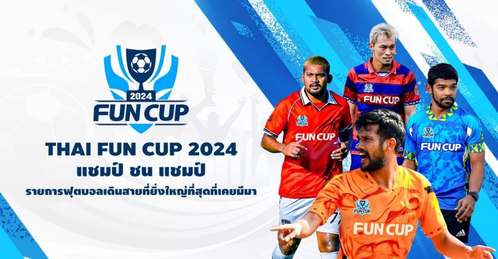 FUN CUP 2024