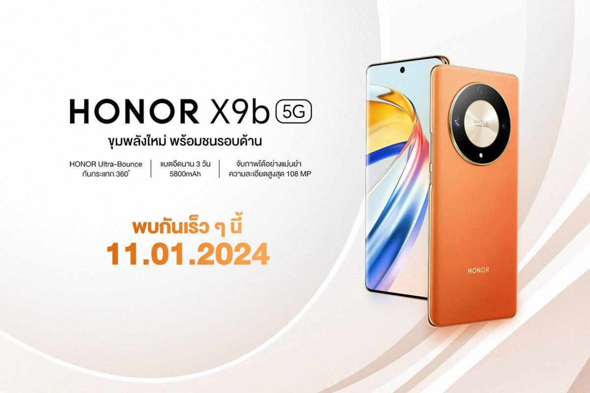 KV HONOR X9b