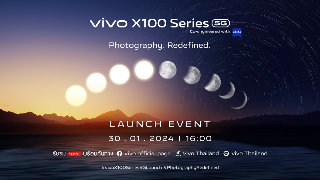 X100 I PR Launch Event 16 9
