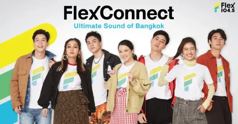 FLEX CONNECT ฟังเพลงออนไลน์