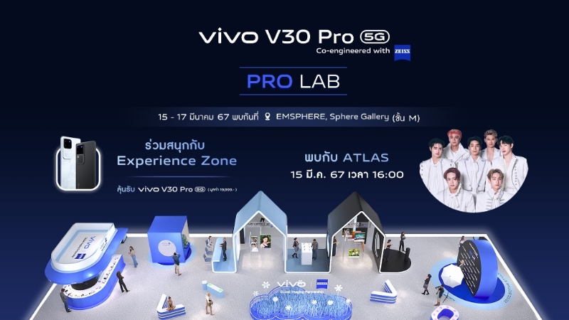 vivo I ZEISS Pro Lab PR