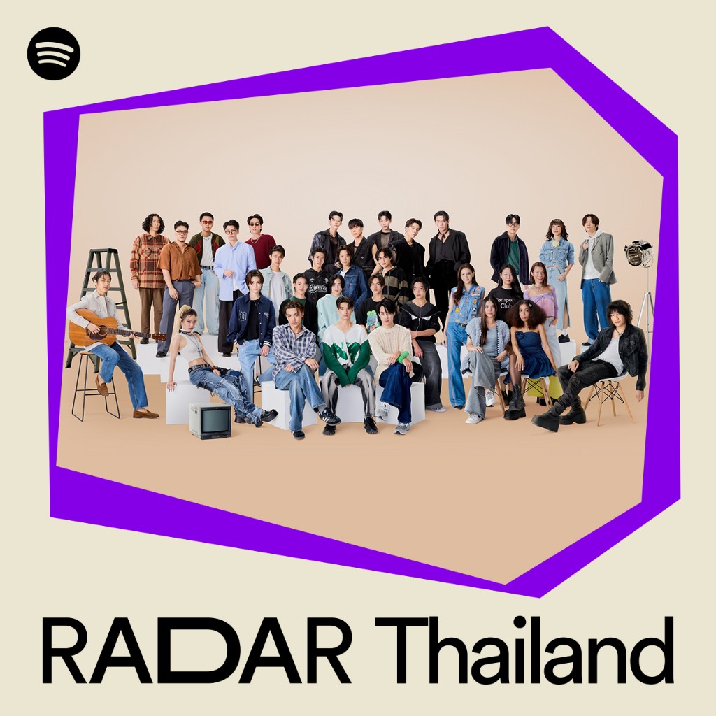 Radar Thailanad