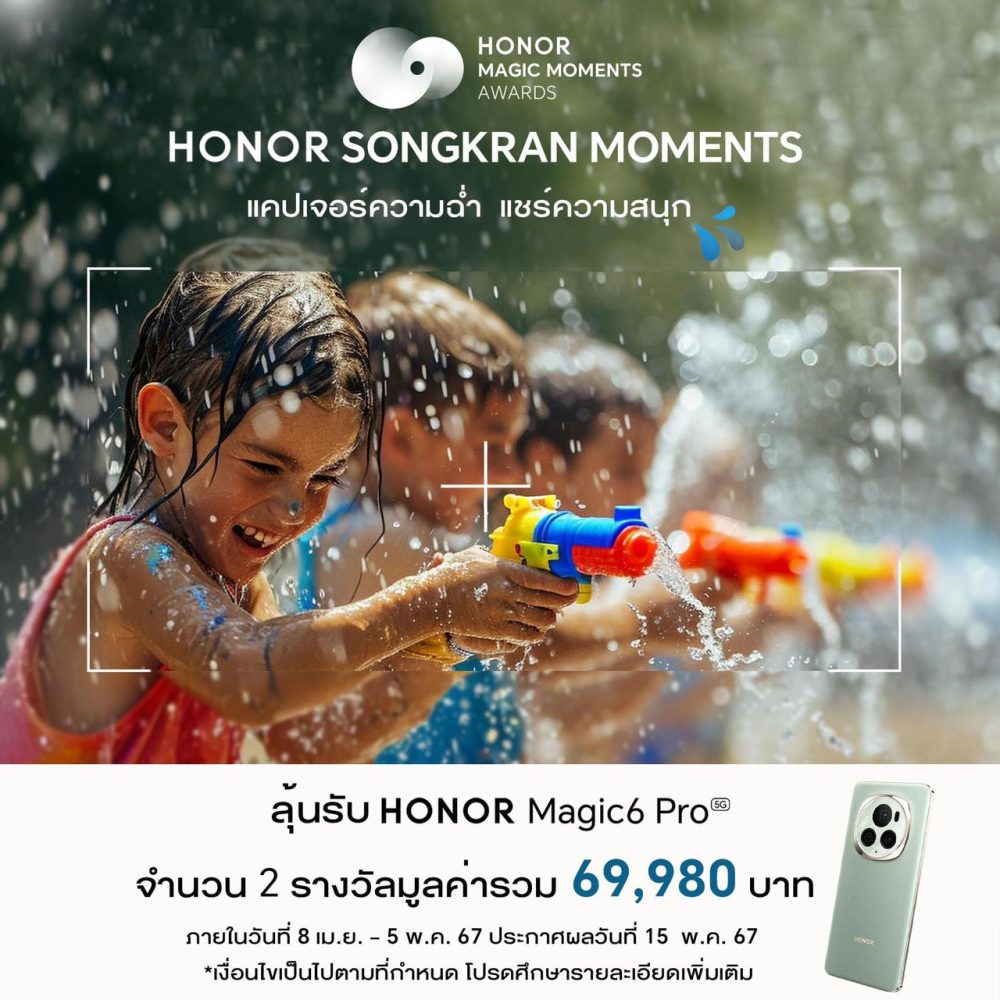 HONOR Songkran Moments