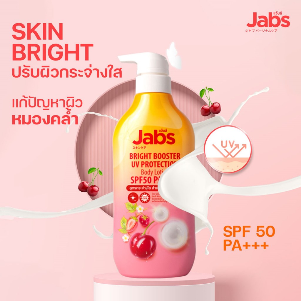 Jabs Bright Booster UV Protection Lotion