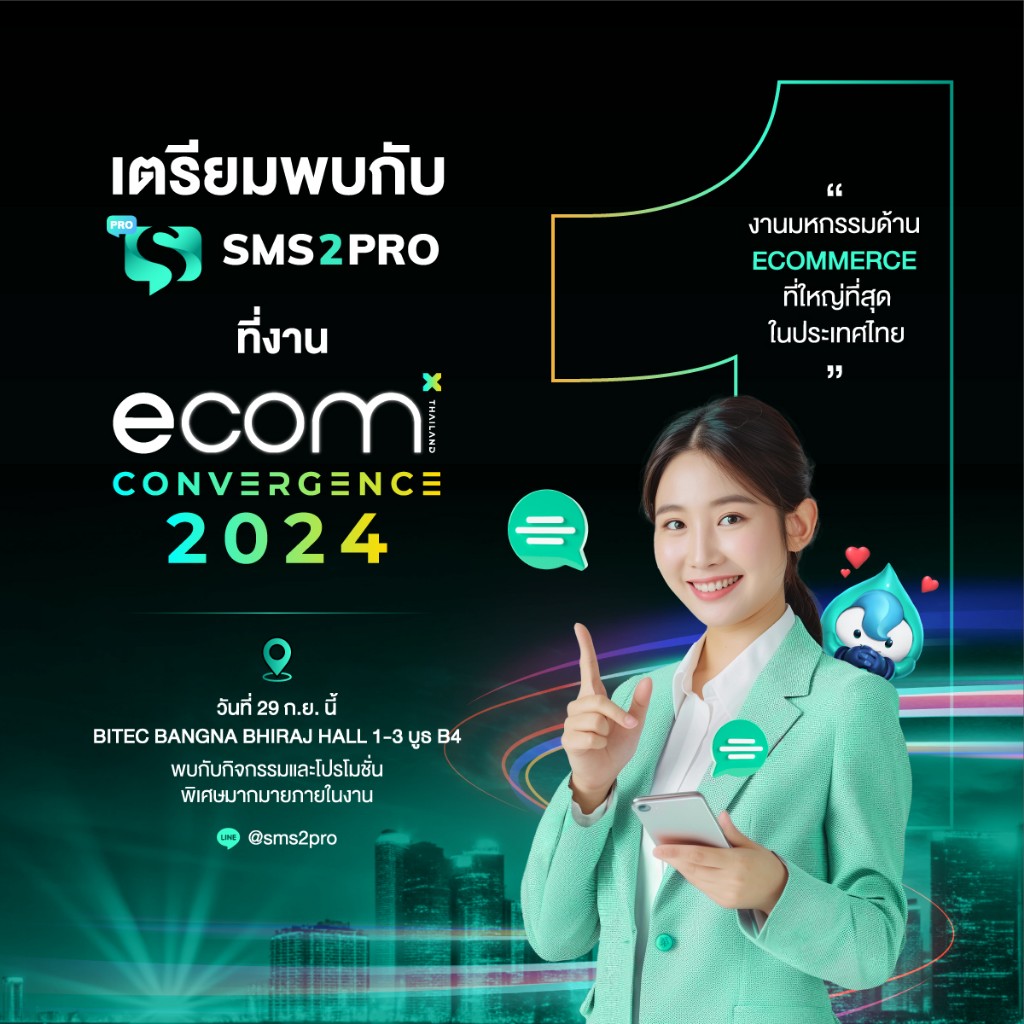 SMS2PRO ECOM THAILAND CONVERGENCE 2024