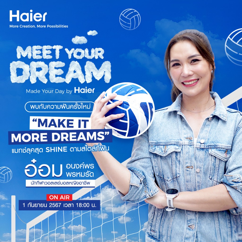 Viral VDO Meet Your Dream Made your day by Haier 1