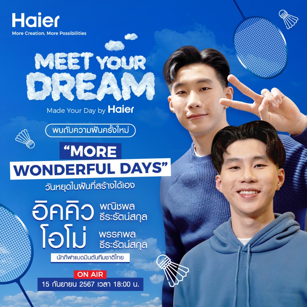 Viral VDO Meet Your Dream Made your day by Haier 3