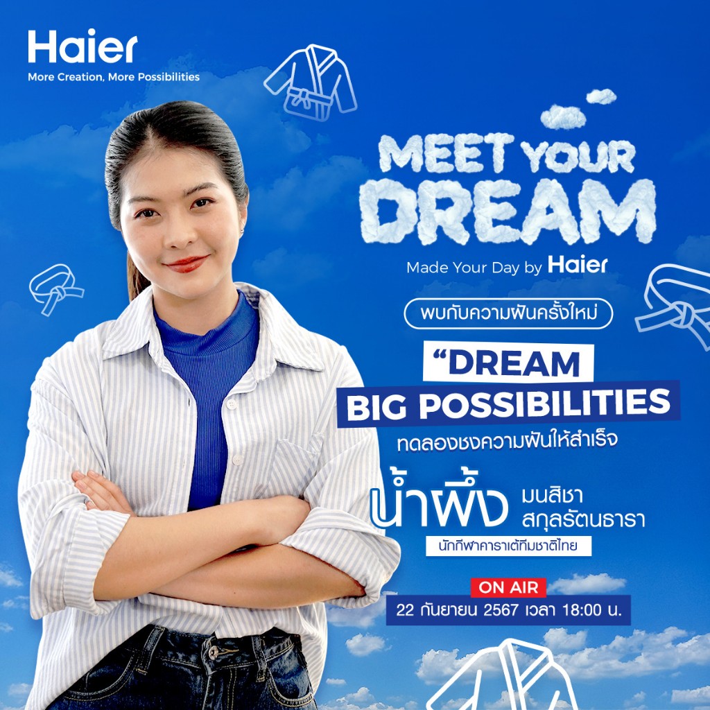 Viral VDO Meet Your Dream Made your day by Haier 4