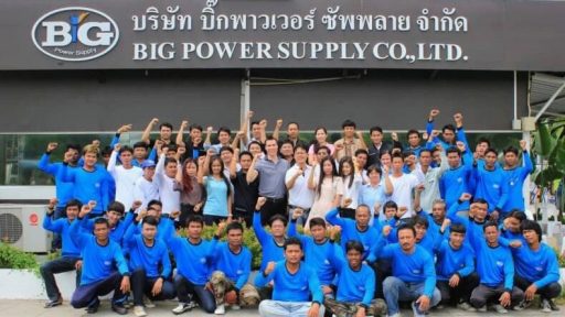 Big power supply บิ๊กพาวเวอร์ ซัพพลาย บริการกันซึมหลังคาโรงงาน