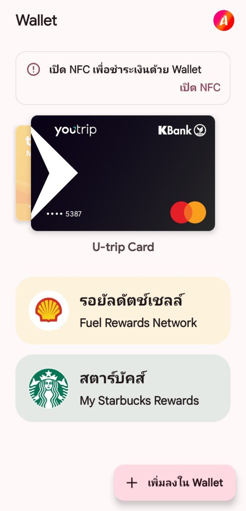 Youtrip Google Wallet Google Pay