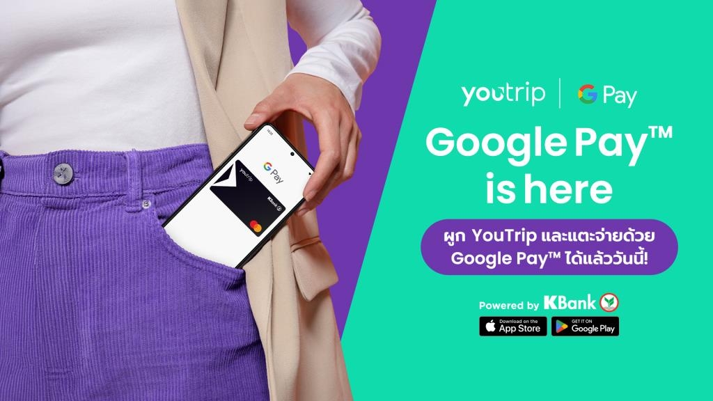 Pay Youtrip with Foogle Pay