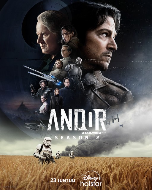 Disney Hotstar Lucasfilm s Andor 2 Poster