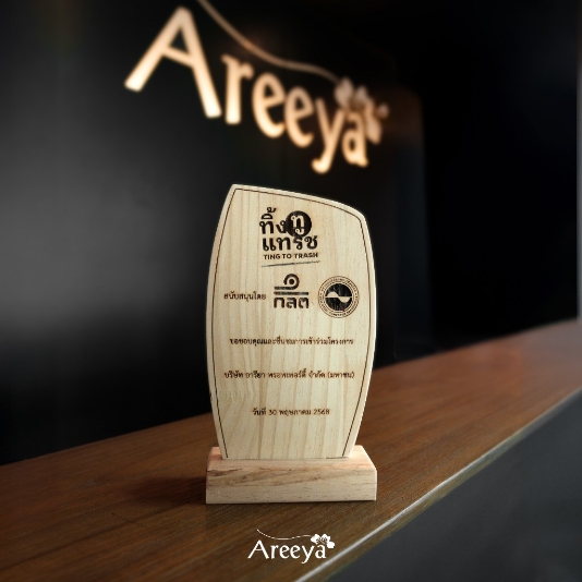 Areeya Property 2