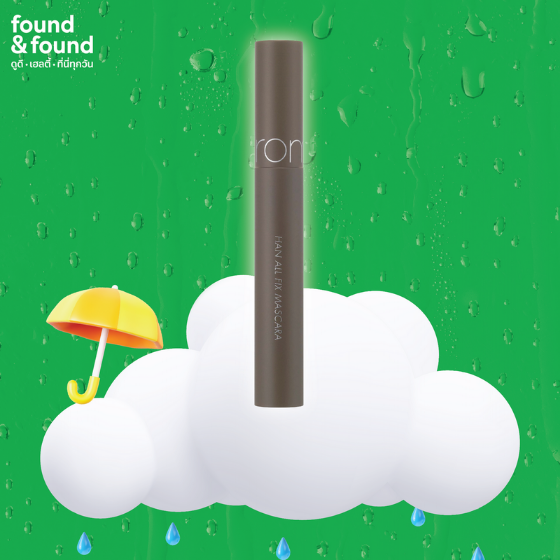 Must Have Items! 8 บิวตี้ตัวท็อปชวนช้อปสุดฟินรับหน้าฝน จากร้าน found & found 5 03 SKU