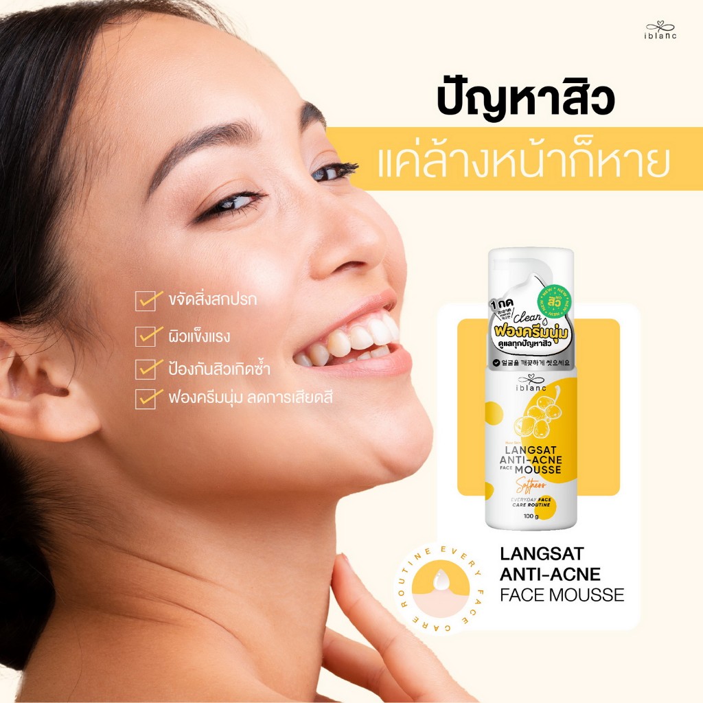 AdsLangsad white honey92 06