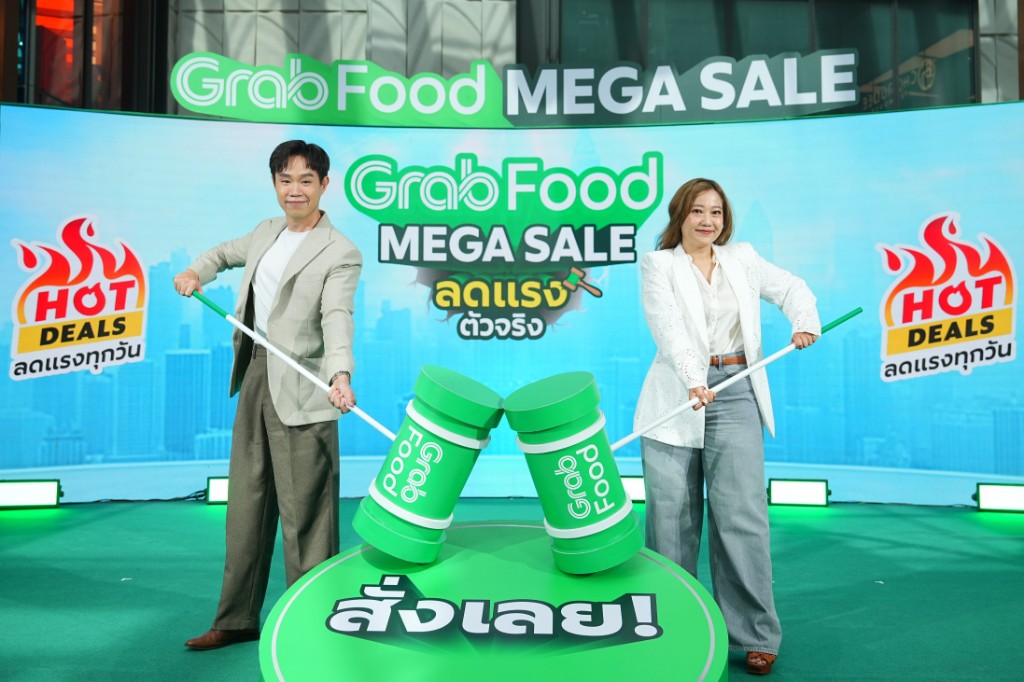 GrabFood Mega Sale ลดแรงตัวจริง