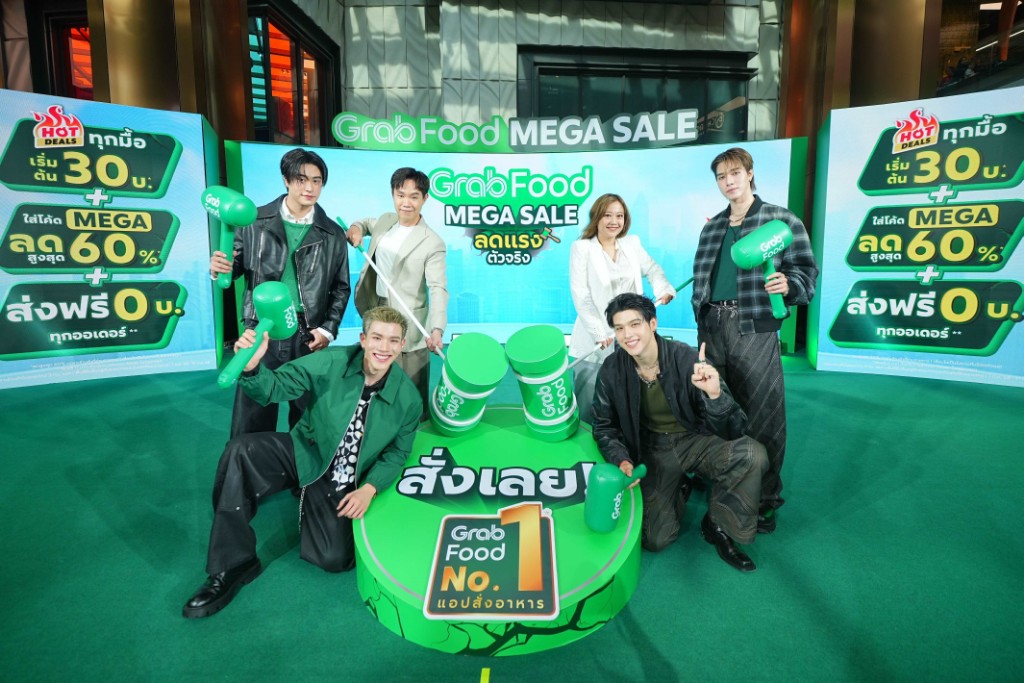 แกร็บฟู้ดอัดโปรแรง-ทุบราคาตลาดกลางปี ตอกย้ำตัวจริงเรื่องความคุ้มค่าที่มาพร้อมคุณภาพ 5 GrabFood Mega Sale ลดแรงตัวจริง