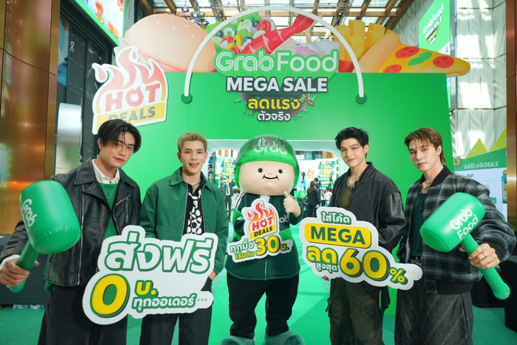 แกร็บฟู้ดอัดโปรแรง-ทุบราคาตลาดกลางปี ตอกย้ำตัวจริงเรื่องความคุ้มค่าที่มาพร้อมคุณภาพ 3 GrabFood Mega Sale ลดแรงตัวจริง