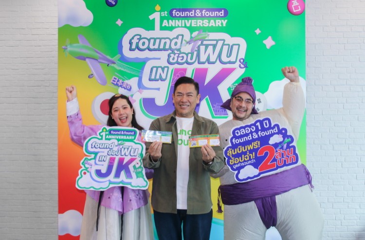 “found ช้อปฟิน IN JK” ประกาศผลผู้โชคดีรอบแรก ลุ้นฟินบินญี่ปุ่น–เกาหลี ฉลองครบรอบ 1 ปี found & found สร้างโมเมนต์ความสุขให้สายช้อป 4 IMG 0017 copy