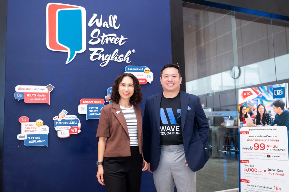 KTC x Wall Street English