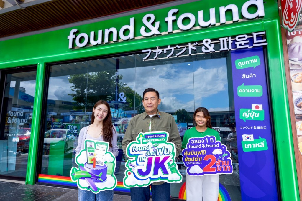 คุณณัฐพล ชูจิตารมย์ กรรมการผู้จัดกา.ริษัท โออาร์ เฮลท์ แอนด์ เวลเนส จำกัด ORHW คนกลาง