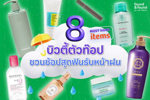 ภาพปก