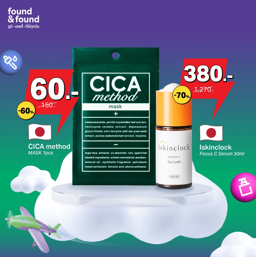 found & found MEGA SALE