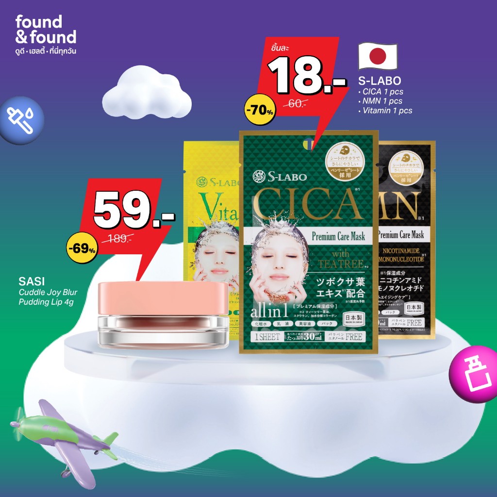 found & found MEGA SALE