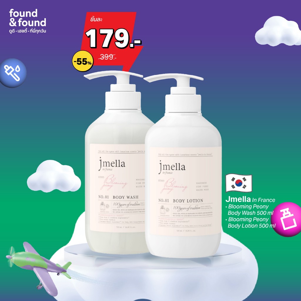 found & found MEGA SALE