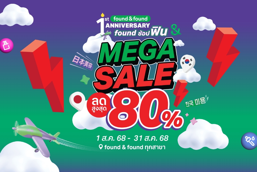 found & found MEGA SALE