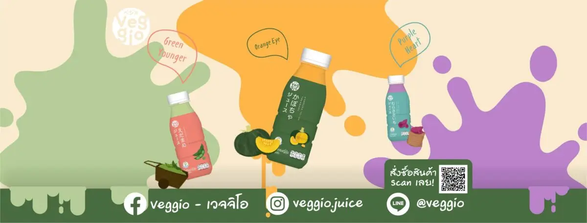 Veggio Juice