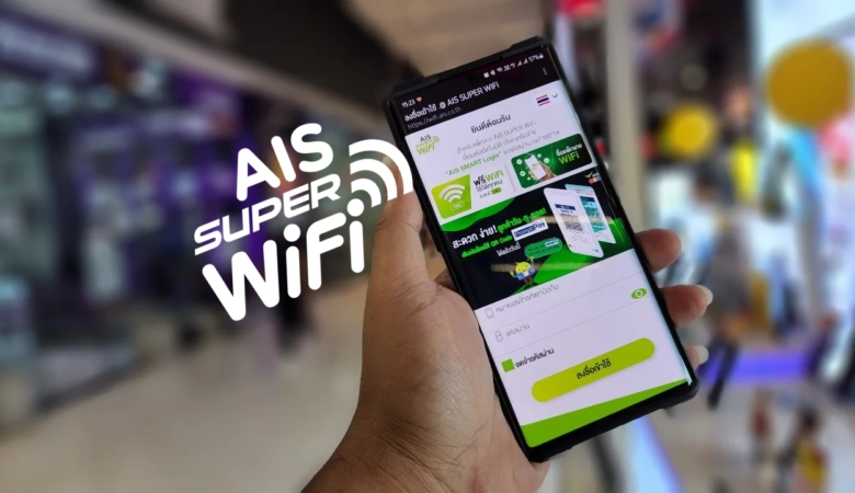 AIS Super Wifi Package