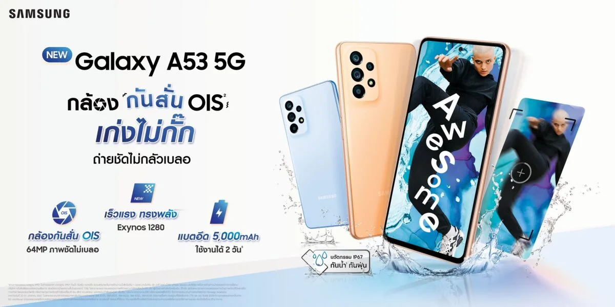 5 ฟีเจอร์กล้องเด็ดใน Samsung Galaxy A53 5G สมาร์ทโฟนราคาไม่ถึงหมื่นห้าที่สายทำคอนเทนต์ไม่ควรพลาด! 13 LocalMainKV GalaxyA53 5G Horizontal 240x120cm
