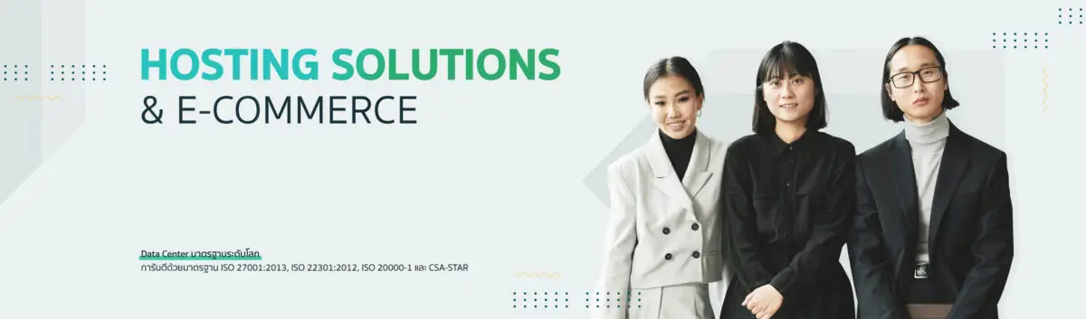 THAIDATAHOSTING
