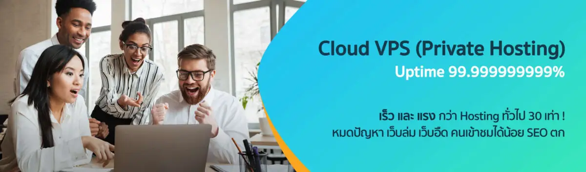 THAIDATAHOSTING VPS HOSTING