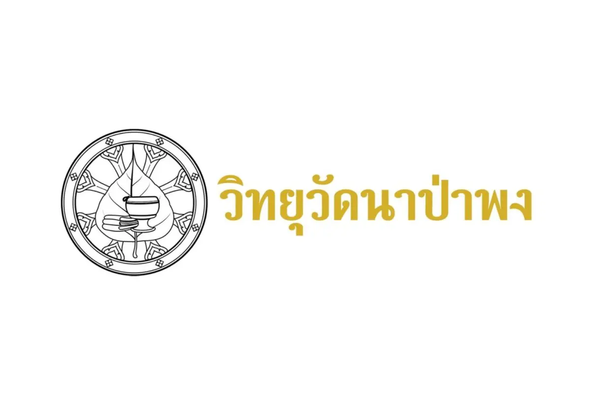 พุธทวจน