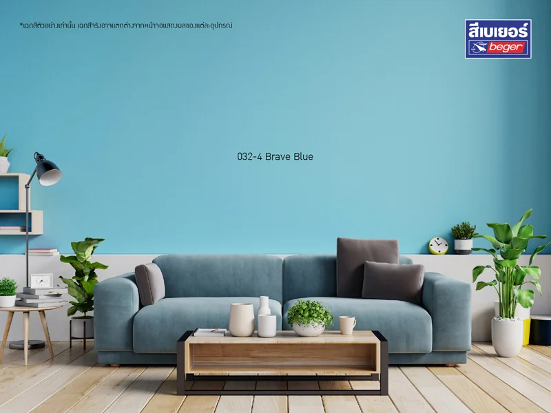 แจกความสดใสรับซัมเมอร์ เปลี่ยนบรรยากาศบ้านหน้าร้อนให้ดูน่ารัก 3 Beger Vivid Color home decor inspire 3