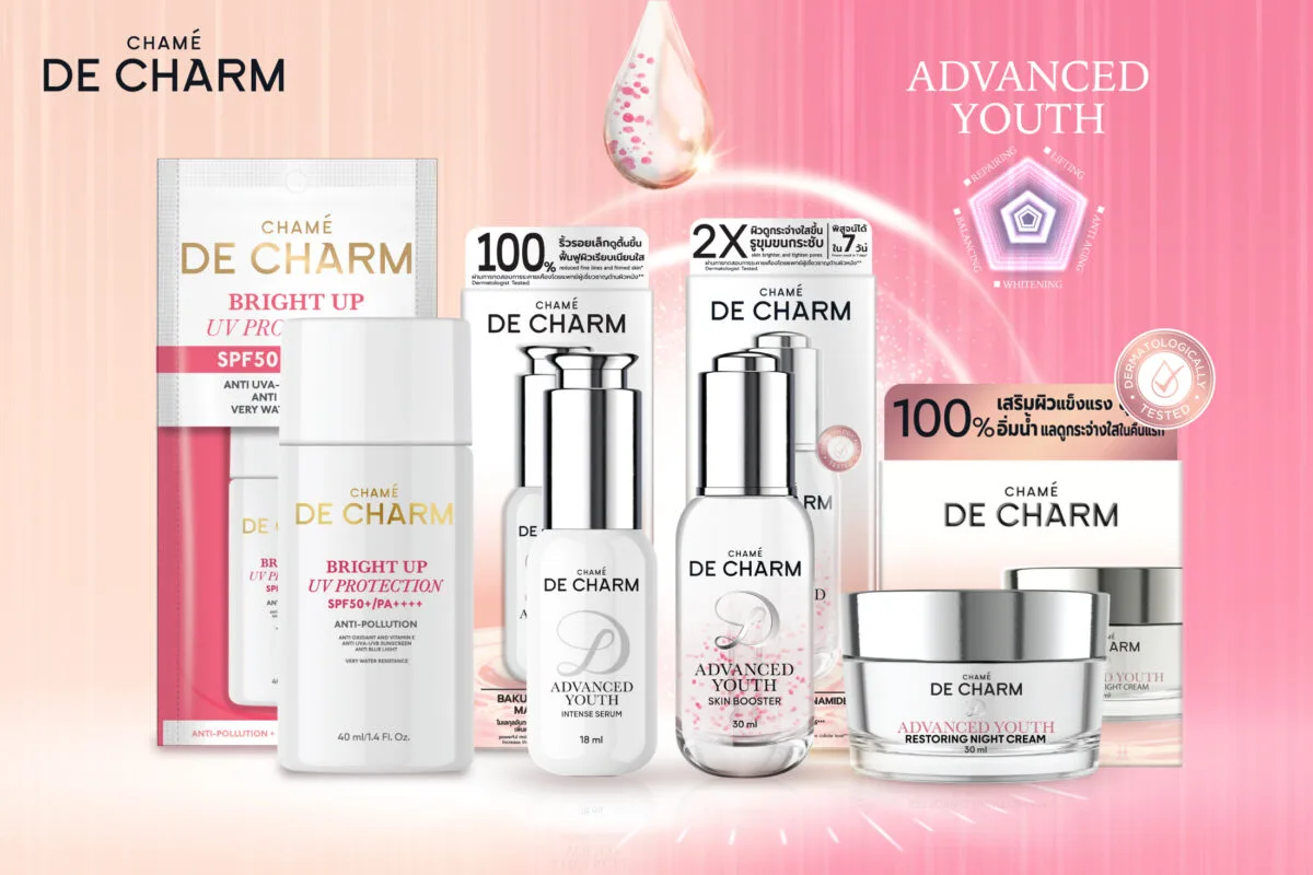 “ชาร์มมิ่งเวิลด์” เปิดตัวแบรนด์ใหม่! “DE CHARM” ส่ง 2 กลุ่มผลิตภัณฑ์ คอสเมติกและ สกินแคร์ แจ้งเกิดในตลาดแบรนด์ระดับลักซูรี่ 5 กลุ่มสินค้า Skincare