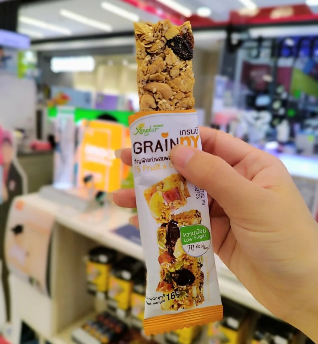 Xongdur Grainny Grainna | เกรนน่า เกรนนี่ ขนมธัญพืชและผลไม้ ซีเรียลบาร์ ไขมันต่ำ น้ำตาลน้อย ตราซองเดอร์ 4 Grainny