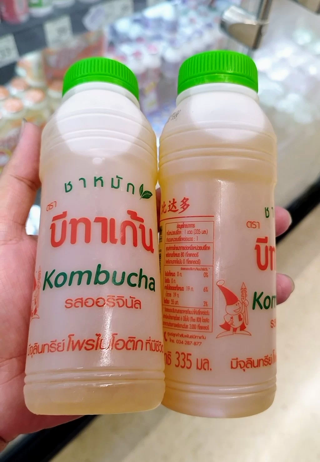 Kombucha | ชาหมักคอมบูชะ สูตรออริจินัล ชาหมักเพื่อคนรักสุขภาพ เปรี้ยวนิด หวานหน่อย อร่อย ชื่นใจ 5 Kombucha Betagen Thailand