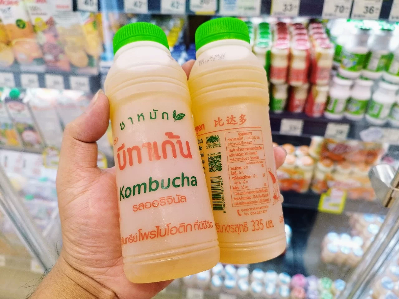 Kombucha | ชาหมักคอมบูชะ สูตรออริจินัล ชาหมักเพื่อคนรักสุขภาพ เปรี้ยวนิด หวานหน่อย อร่อย ชื่นใจ 3 kombucha