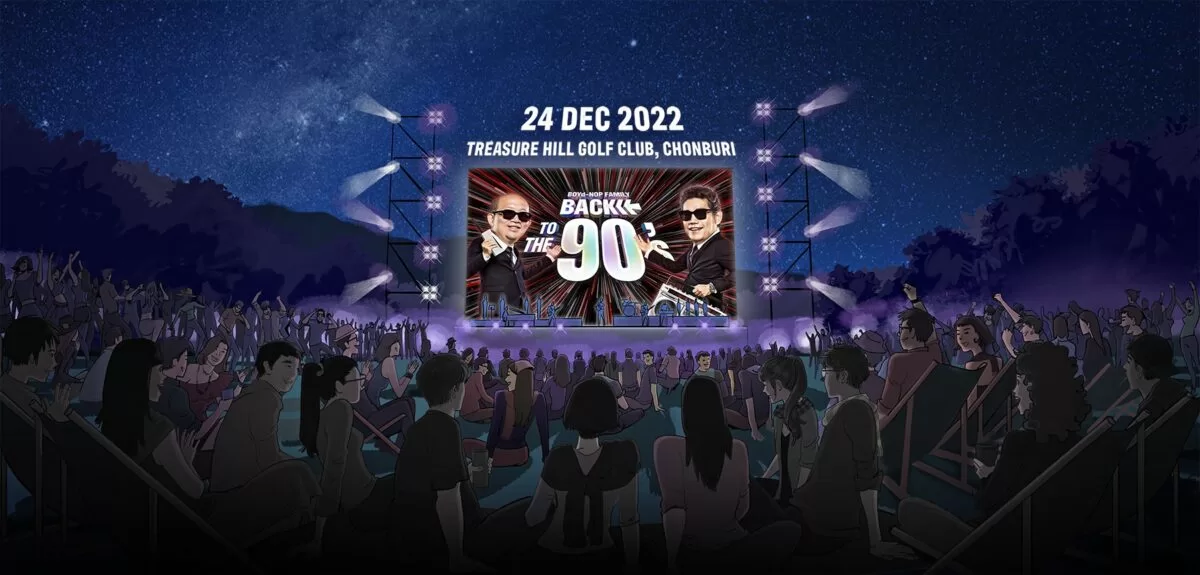 “บอย-นภ” จัดคอนเสิร์ต “BOYd-NOP FAMILY : BACK TO THE 90’s” พาแฟนๆ ฟังเพลงเพราะ ย้อนความสุข ความทรงจำยุค 90’s 3 303345665 625656335786881 1212656055458526488 n