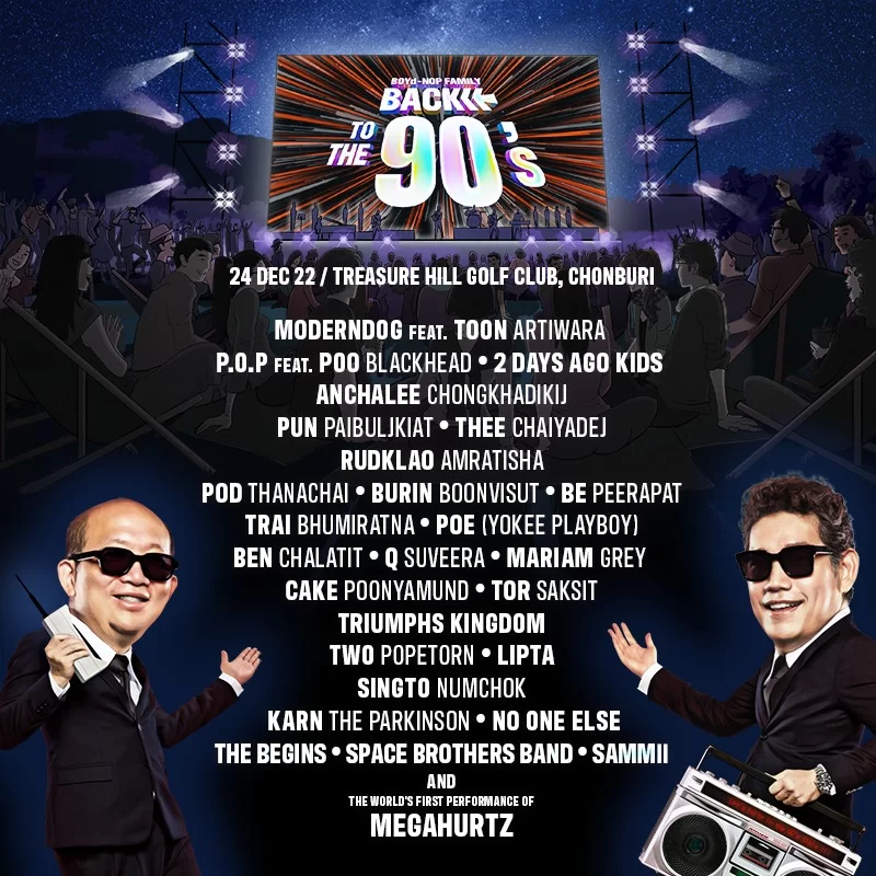 “บอย-นภ” จัดคอนเสิร์ต “BOYd-NOP FAMILY : BACK TO THE 90’s” พาแฟนๆ ฟังเพลงเพราะ ย้อนความสุข ความทรงจำยุค 90’s 4 305231806 628470945505420 9186363740361827677 n