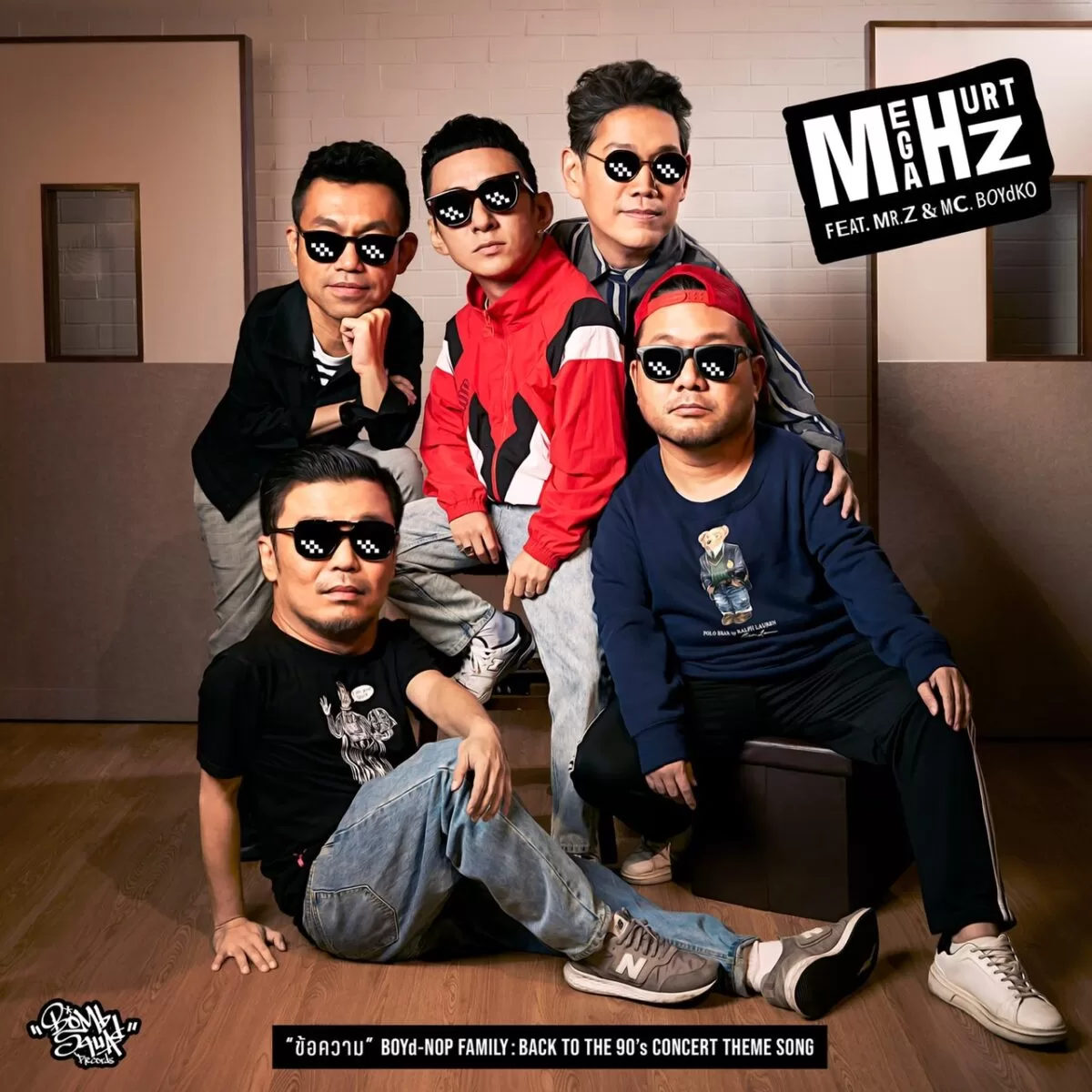 “บอย-นภ” จัดคอนเสิร์ต “BOYd-NOP FAMILY : BACK TO THE 90’s” พาแฟนๆ ฟังเพลงเพราะ ย้อนความสุข ความทรงจำยุค 90’s 6 S 14942218