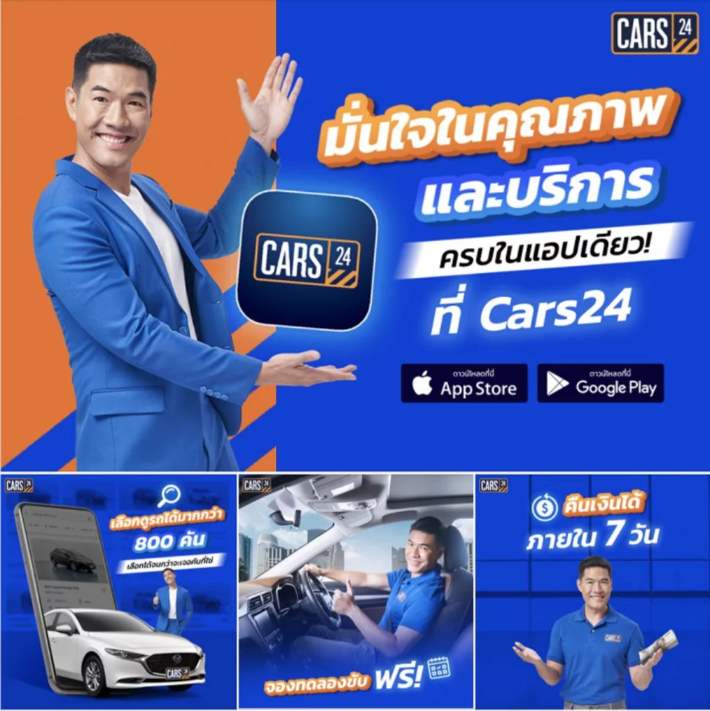 CARS24 ยกทัพรถมือสองสภาพดี กว่า 800 คัน ให้ทุกคนเลือกรถที่ใช่ พร้อมตอบโจทย์ทุกไลฟ์สไตล์และการใช้งาน 3 CARS24