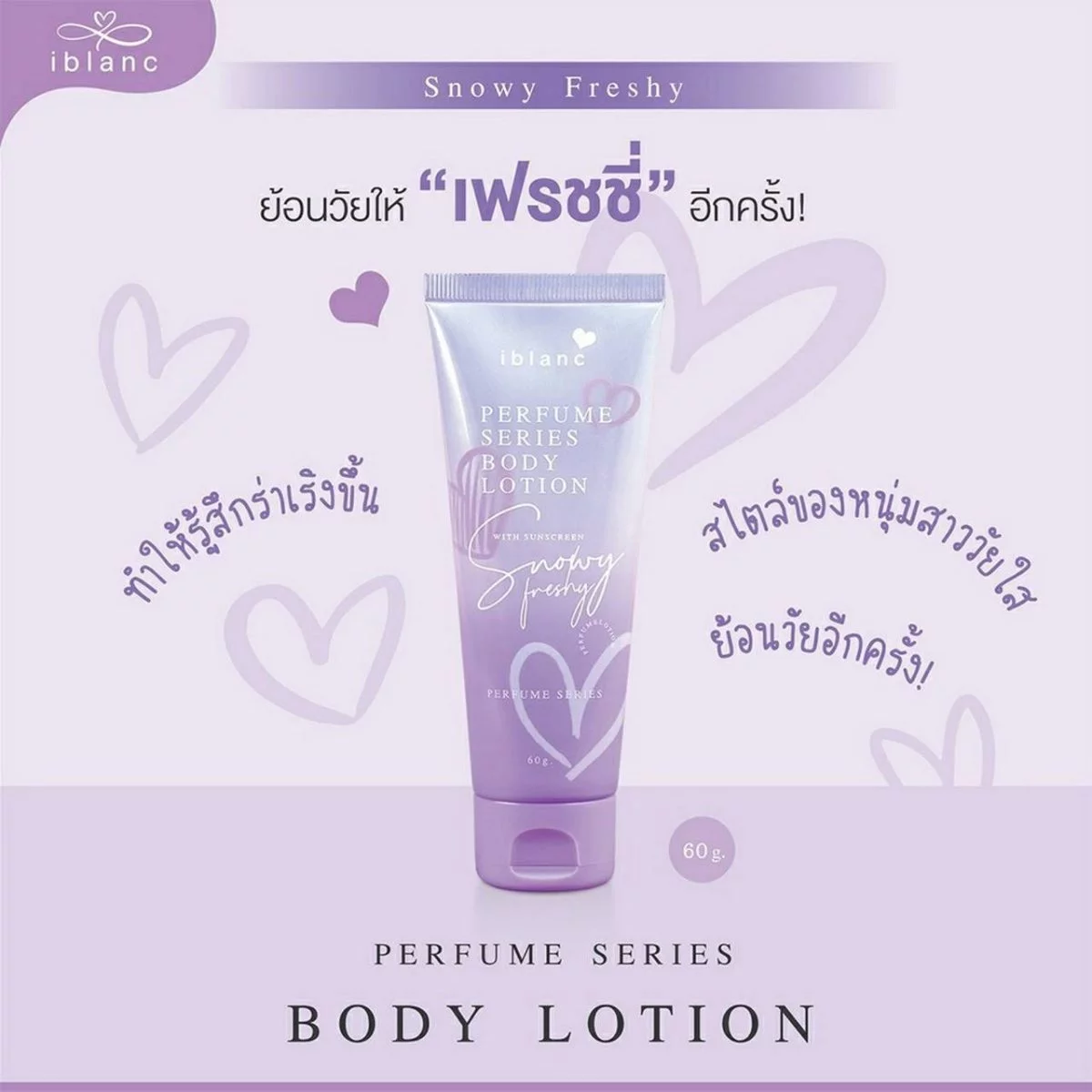 เคล็ดลับเติมความหอมเสริมเสน่ห์กลิ่นกายตลอดทั้งวันด้วย ไอบลองก์ สโนว์วี่ เฟรชชี่ และ ไอบลองก์ เซ้นส์ ออฟ เลิฟ 6 1668670637426